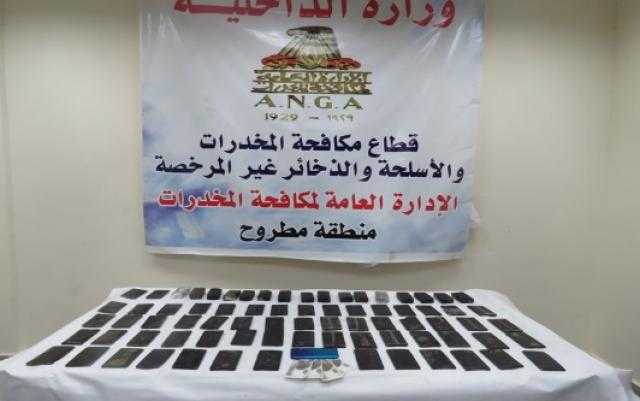 ضبط 106 طربة حشيش مع 2 من العناصر الإجرامية بمطروح