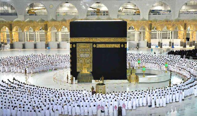 الحج