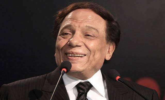 عادل إمام 