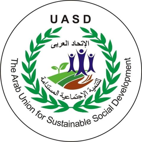 شعار الاتحاد العربي للتنمية الاجتماعية المستدامة