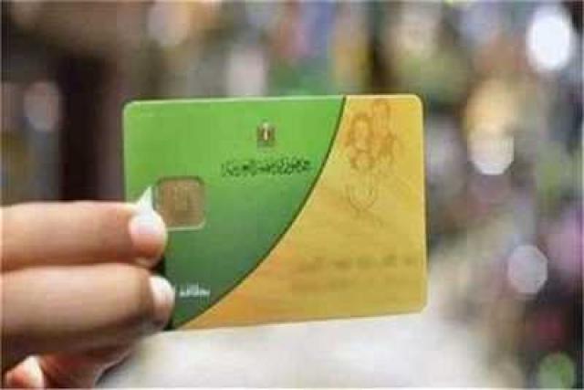 وزارة التموين والتجارة الداخلية المصرية