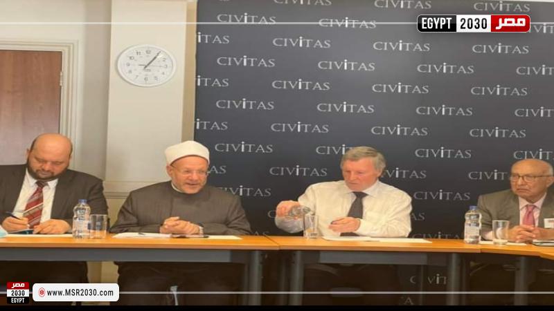 مفتي الجمهورية 