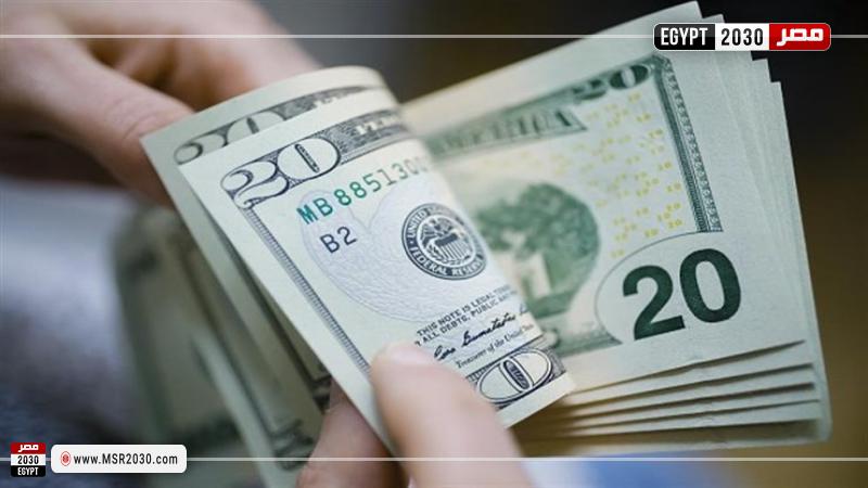 سعر الدولار اليوم