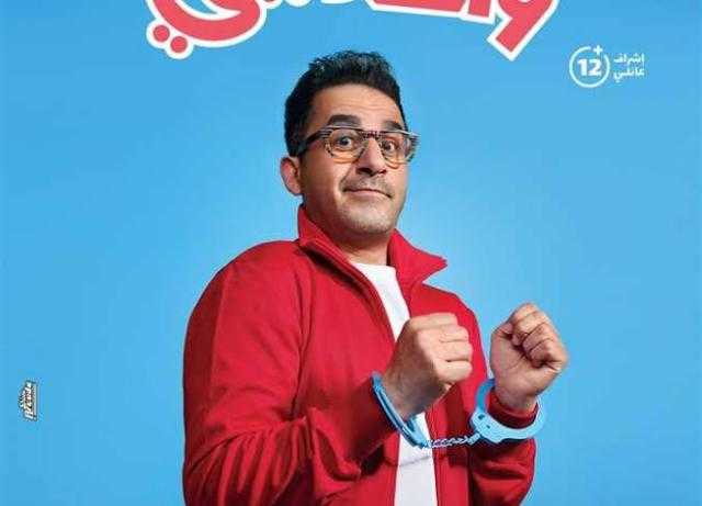 43 مليون إجمالي إيرادات أحمد حلمي عن فيلم «واحد تاني»