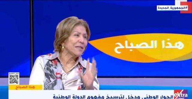 فريدة الشوباشي عن الحوار الوطني: «ترسيخ للجمهورية الجديدة» - فيديو