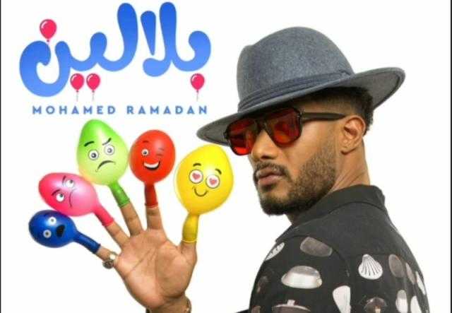 محمد رمضان يعلن لجمهوره موعد طرح أحدث أغانيه
