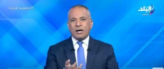 أحمد موسى: «الأسعار في أمريكا أضعاف اللي عندنا»