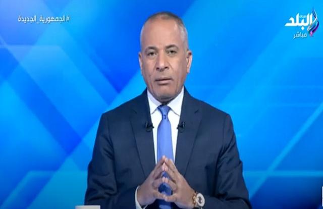 أحمد موسى: «العالم كله بيقترض وكله عليه ديون» - فيديو