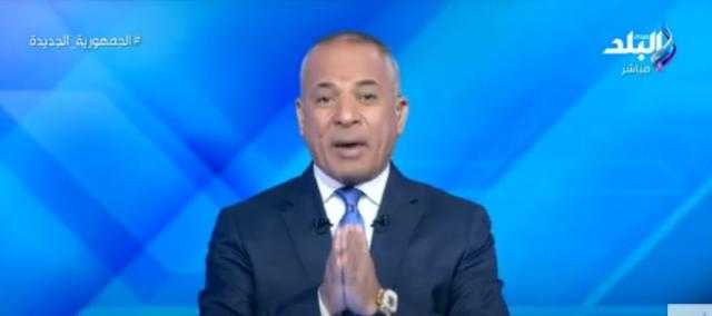 هل تطرح البنوك شهادات جديدة أكثر من 18% .. أحمد موسى يحسم الجدل