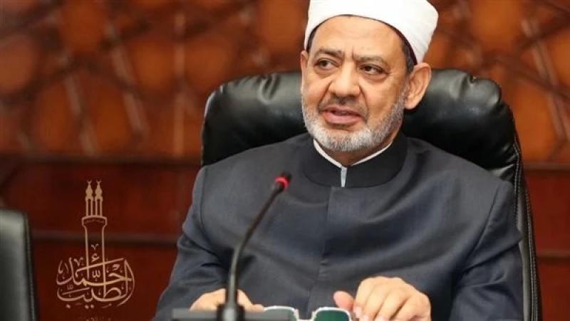 الإمام الأكبر الأستاذ الدكتور أحمد الطيب شيخ الأزهر