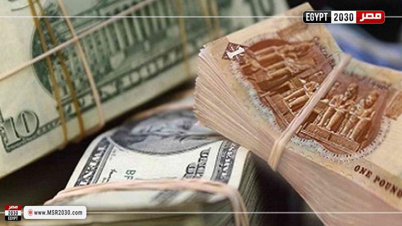 سعر الدولار اليوم في مصر البنك الأهلي