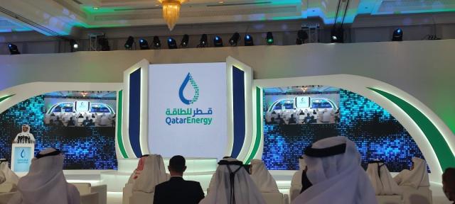 شركة قطر للطاقة