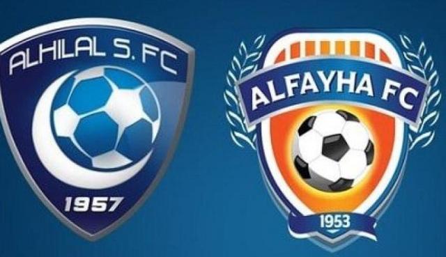مشاهدة مباراة الهلال والفيحاء اليوم الخميس 19-5-2022