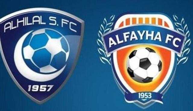 مشاهدة مباراة الهلال والفيحاء اليوم الخميس 19-5-2022