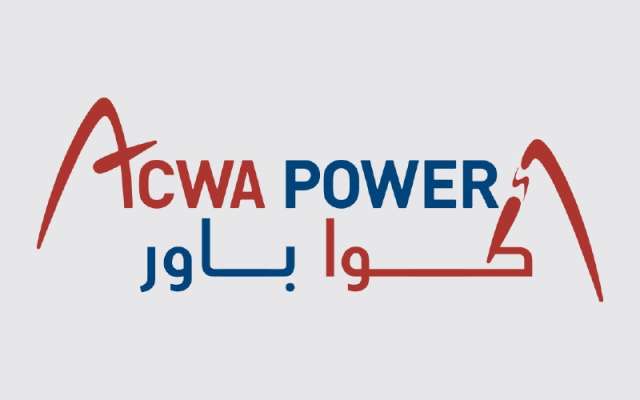 شركة  أكوا باور