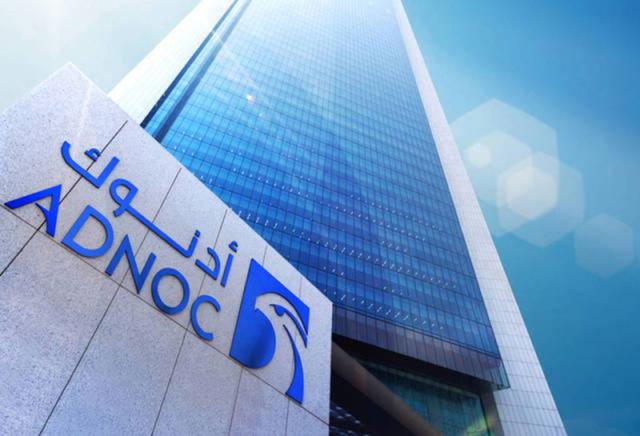 شركة بترول أبوظبي الوطنية - أدنوك
