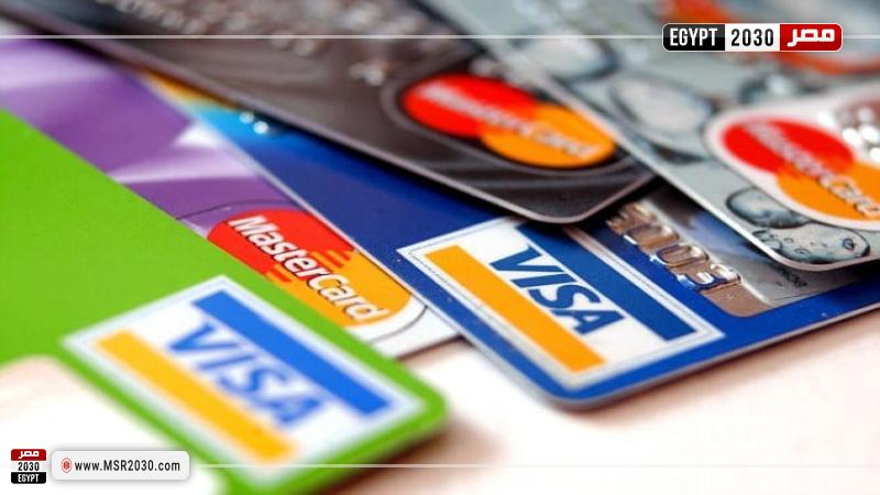 بطاقات الائتمان