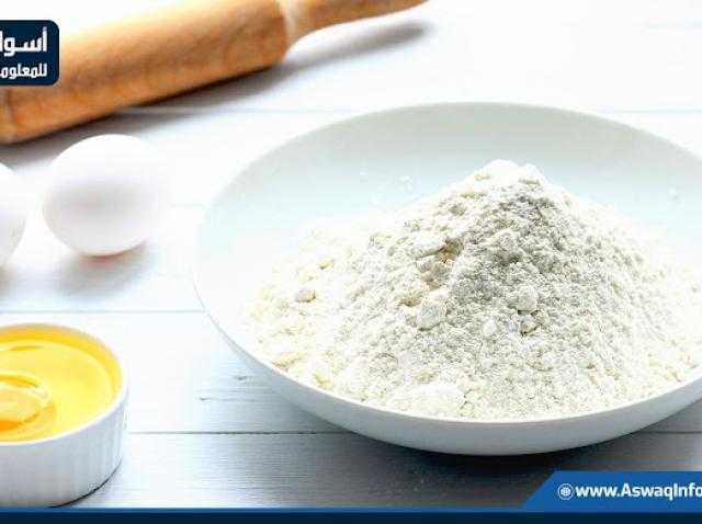 هبوط أسعار الدقيق اليوم الجمعة عند التاجر