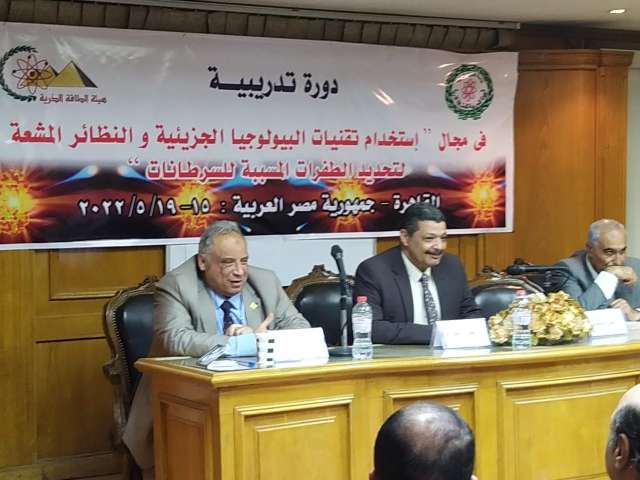 ختام دورة تقنيات البيولوجيا في تحديد طفرات السرطان