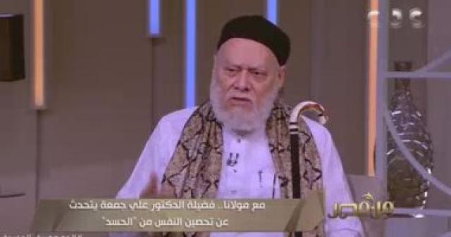 الدكتور علي جمعة 