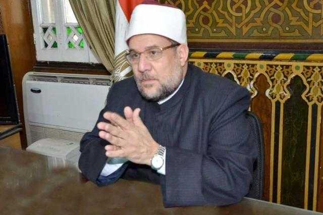 وزير الأوقاف يعلن انعقاد مجالس الإفتاء بـ 10 مساجد كمجموعة أولى.. أبرزها الحسين