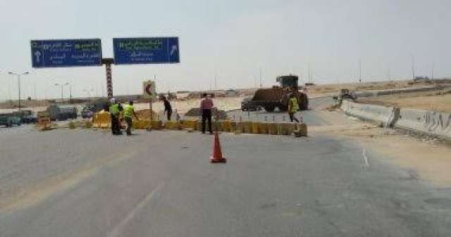 دائري المريوطية