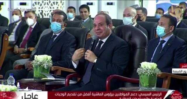 السيسي ممازحًا وزير الزراعة: هكون لك من الشاكرين لو عملت كده
