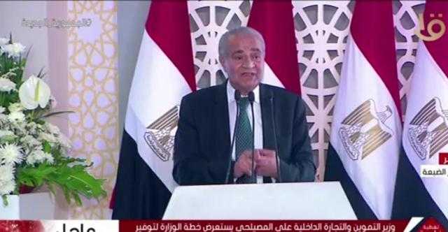 وزير التموين: رفع الاحتياطي الاستراتيجي لـ 6 أشهر