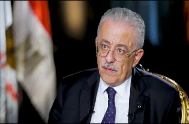 مصر 2030