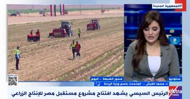 «الزراعة»: المشروعات التنموية ساهمت في زيادة دخل الشباب وتعزيز قدراتهم