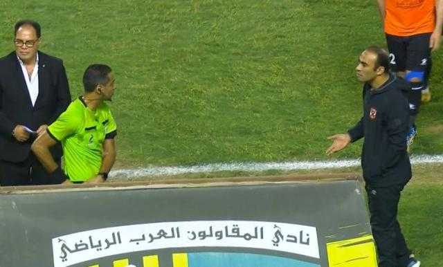 بعد تكرار الأخطاء.. اتحاد الكرة يدرس الاستعانة بمشرف أجنبي على الحكام