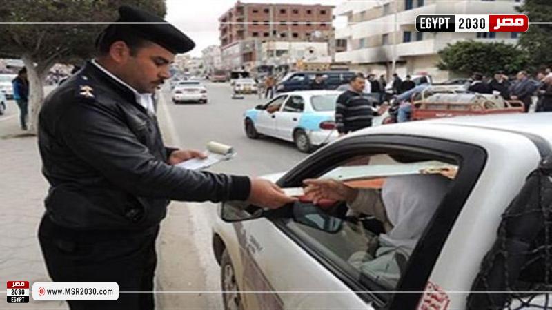 المرور