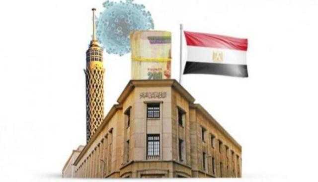 لجان الألكو بالبنوك المصرية تبدأ تحريك سعر الفائدة على المعاملات المصرفية