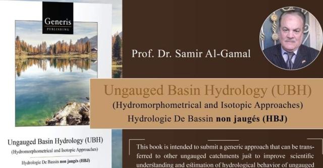 كتاب عن أثر التغيرات المناخية علي الموارد المائية في أفريقيا