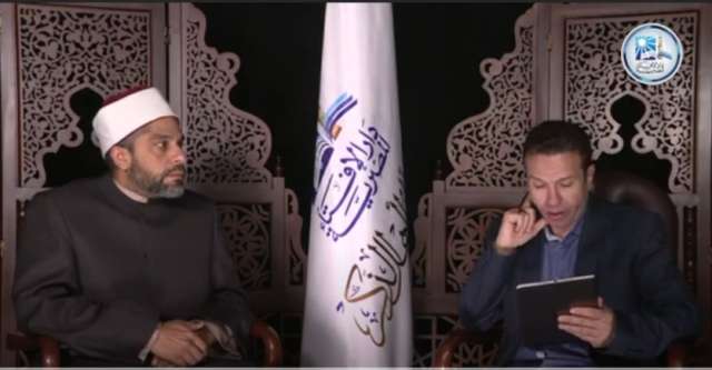 دار الإفتاء 