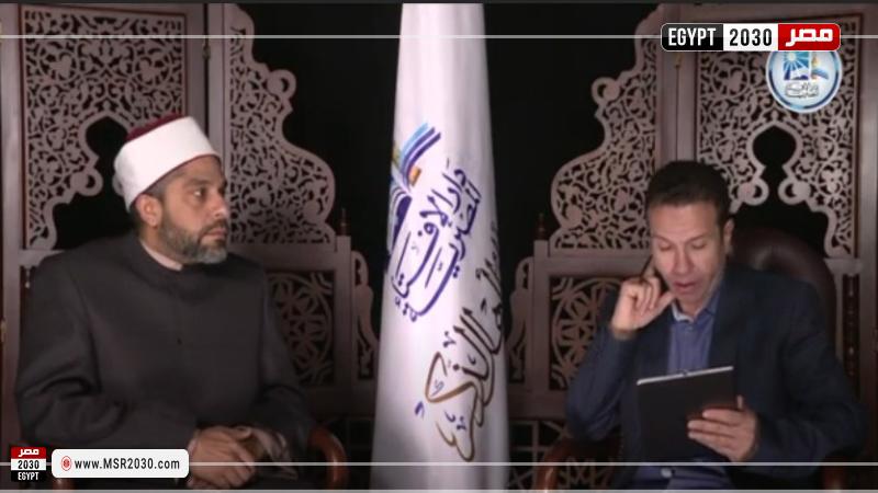 دار الإفتاء 