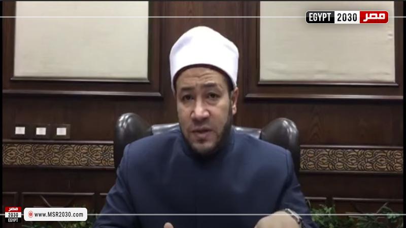 لجنة الفتوى بدار الإفتاء 