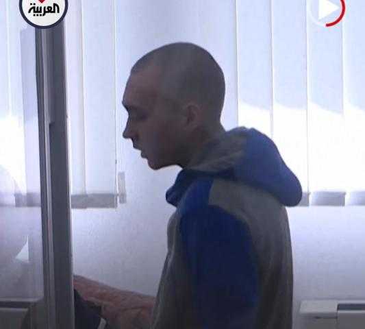 شاهد.. أول جندي روسي يُحاكم بتهمة قتل مسنًا في أوكرانيا