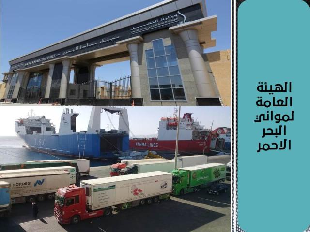 مصر 2030