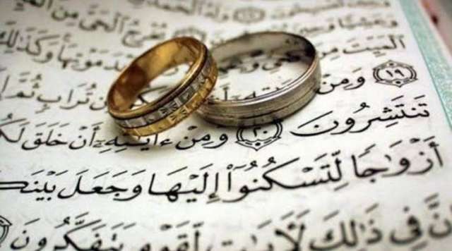المهر 