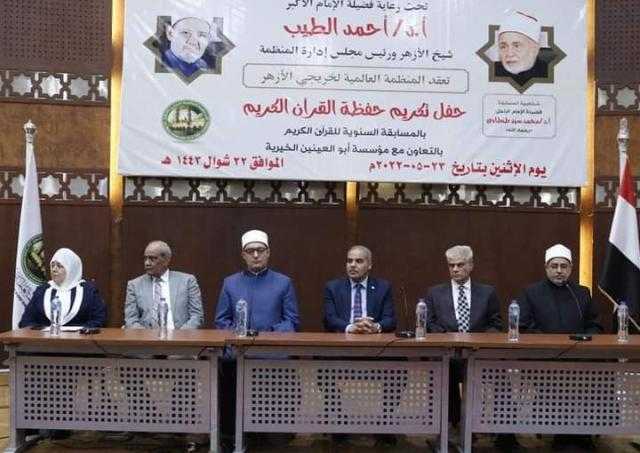 «البحوث الإسلامية»: الاحتفاء بحفظة القرآن فضيلة تسهم في حفظ القيم الأخلاقية