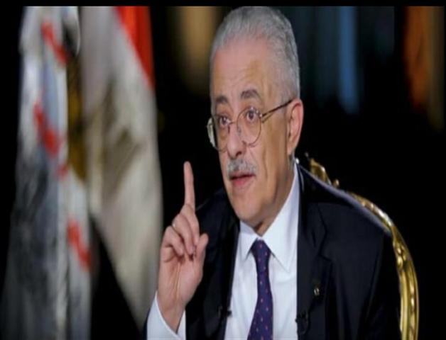 مصر 2030