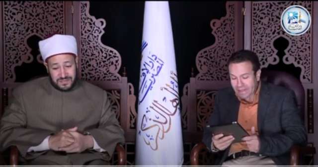 دار الإفتاء 