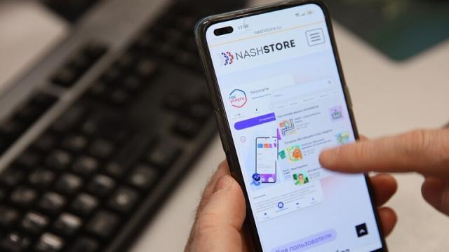 متجر التطبيقات الروسي