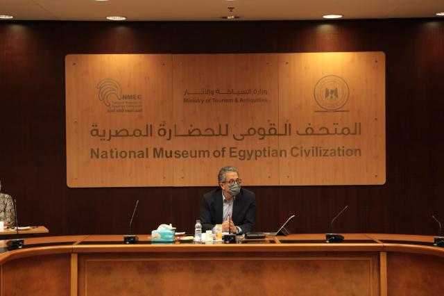 وزير السياحة يترأس اجتماع  مجلس إدارة المتحف القومي للحضارة المصرية