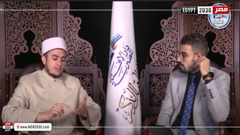 دار الإفتاء 