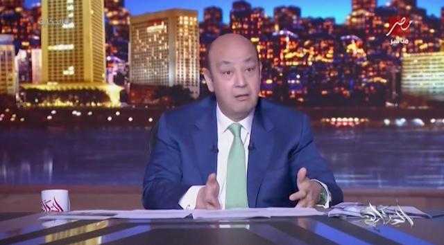 عمرو أديب: «واكد عنده عقده اسمها سيسي»- فيديو