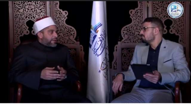 دار الإفتاء 