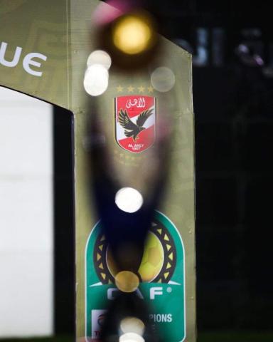 الأهلي والكاف