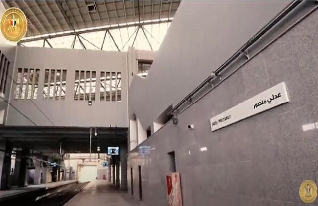 شاهد.. محطة عدلي منصور المركزية التبادلية بعد انتهاء أعمال التنفيذ «فيديو»